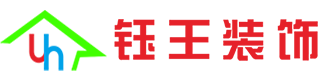 撫順尚華裝飾工程有限公司